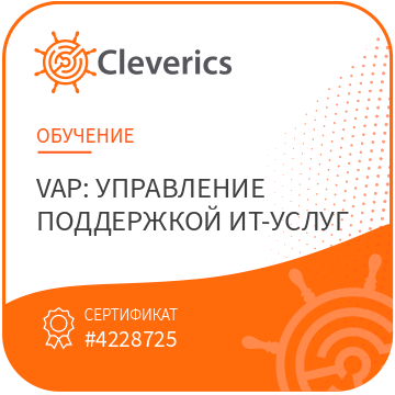 Цифровой бейдж