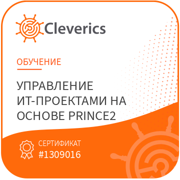 Цифровой бейдж
