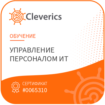 Цифровой бейдж