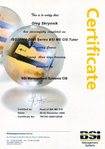 ISO/IEC 20000:2005 Series BSI MS CIS Tutor