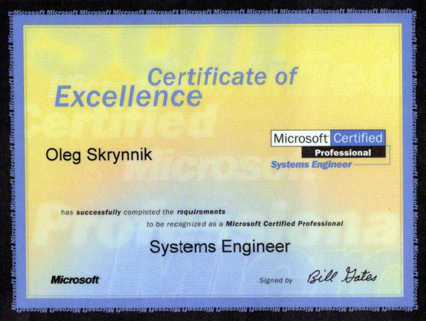 Сертифицированный системный инженер Microsoft (MCSE)