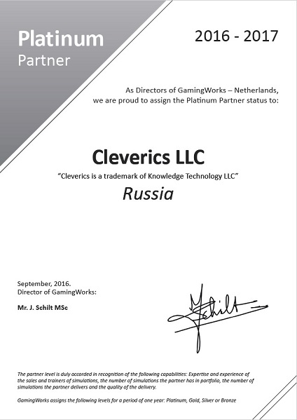 GamingWorks accreditation certificate