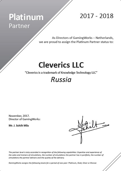 GamingWorks accreditation certificate
