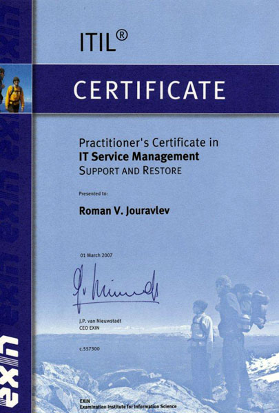 Пример сертификата IPSR