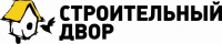 Строй Двор