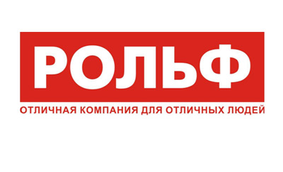 Рольф