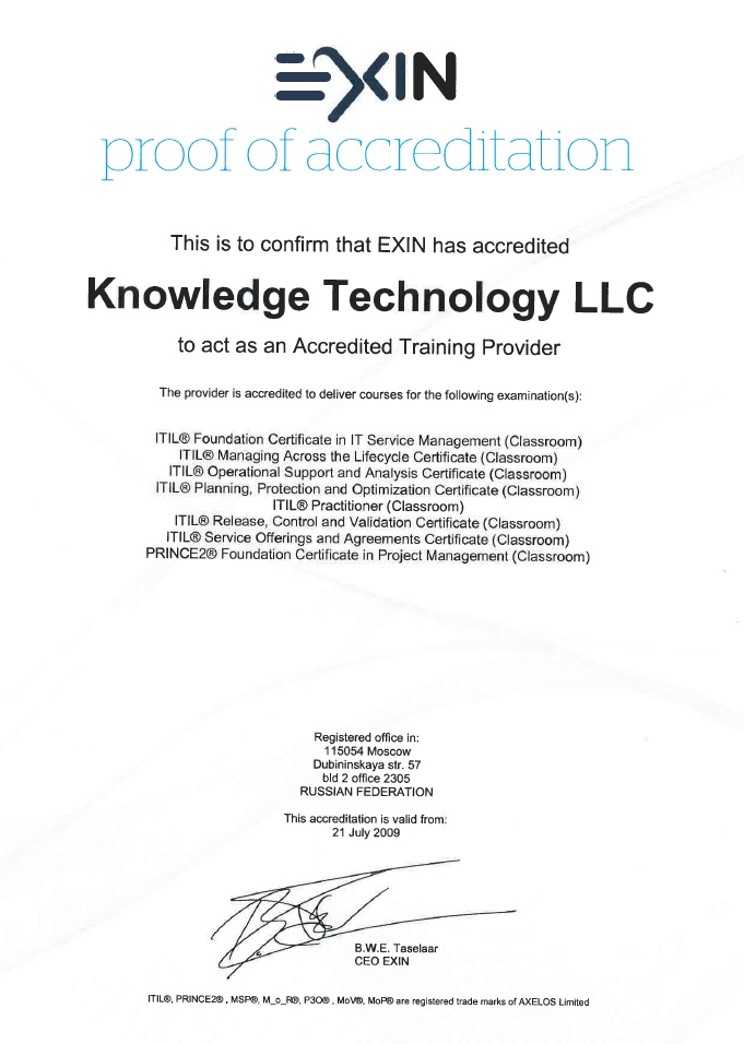 exin accreditation certificate