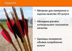 itmf 2015 itmf 2015 took place