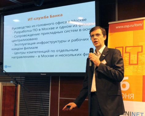 itmf 2013 3