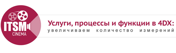 itsmcinema