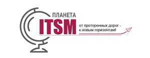 itsmf2016