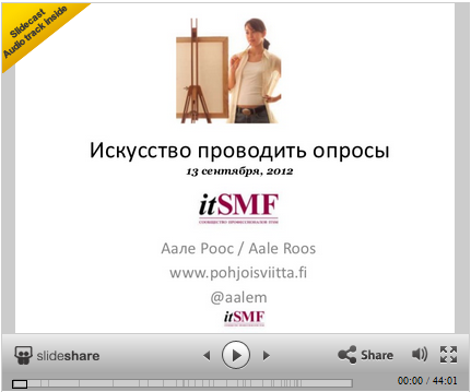 itsmf 2012 survey