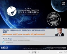 itsmf 2014 boljer