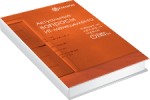 it-management-issues-cover