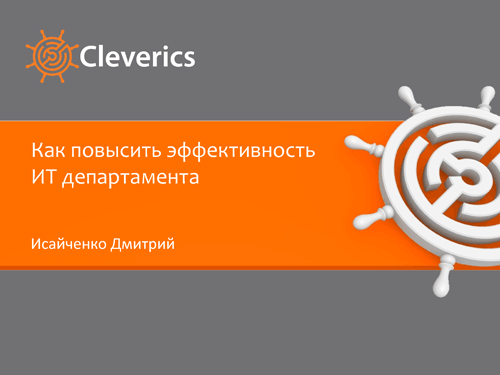 how to improve it efficiency 01