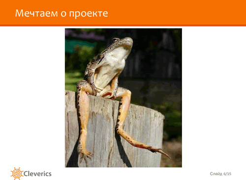 Внедряем ITSM. Необходимые условия успеха Внедряем ITSM. Необходимые условия успеха