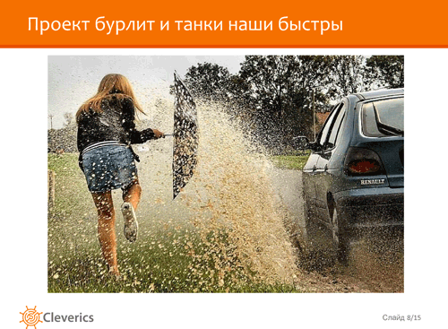 Внедряем ITSM. Необходимые условия успеха Внедряем ITSM. Необходимые условия успеха