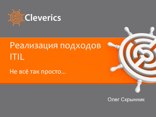 Не всё так просто Не всё так просто