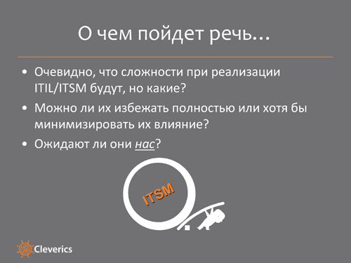 Не всё так просто Не всё так просто
