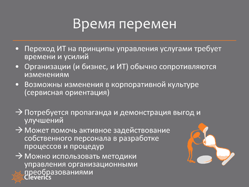 Не всё так просто Не всё так просто