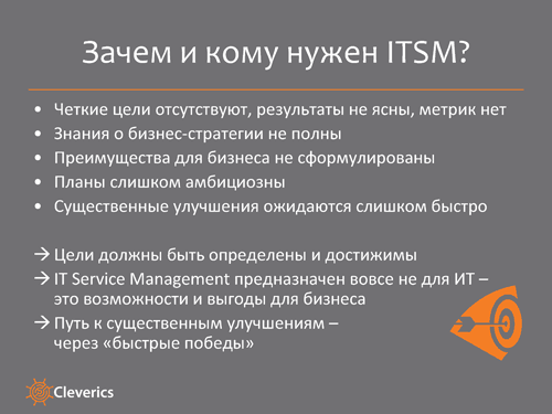 Не всё так просто Не всё так просто