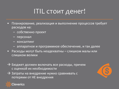 Не всё так просто Не всё так просто
