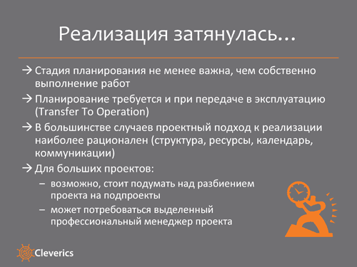 Не всё так просто Не всё так просто