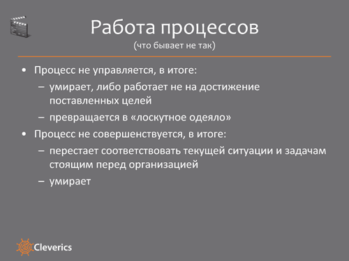 ITSM на практике